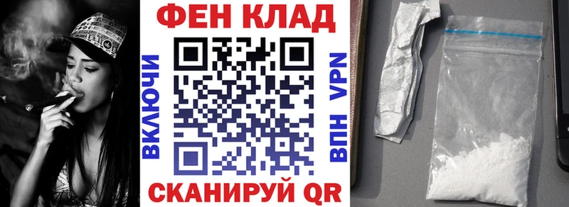 Амфетамин 97% Курлово