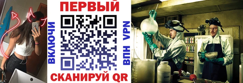 АМФ Розовый  Курлово 