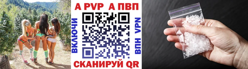 APVP мука  Курлово 