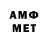 МДМА VHQ Amrar Amrar