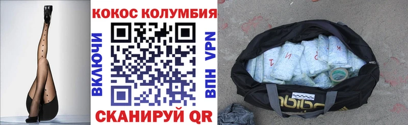 Кокаин 99%  что такое   Курлово 
