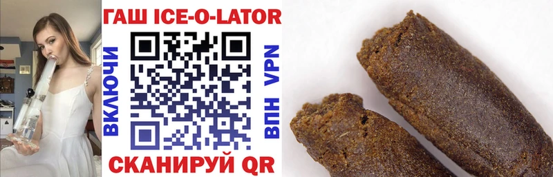 Гашиш 40% ТГК  Курлово 