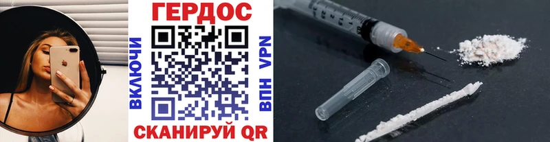 закладки  Курлово  ГЕРОИН VHQ 
