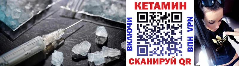 сколько стоит  Курлово  КЕТАМИН VHQ 