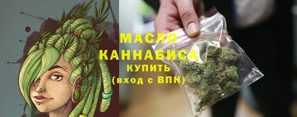 2c-b Армянск