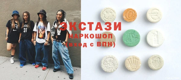 соль ск Арсеньев
