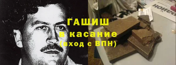 синтетический гашиш Аркадак