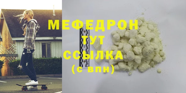 соль ск Арсеньев