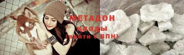 соль ск Арсеньев