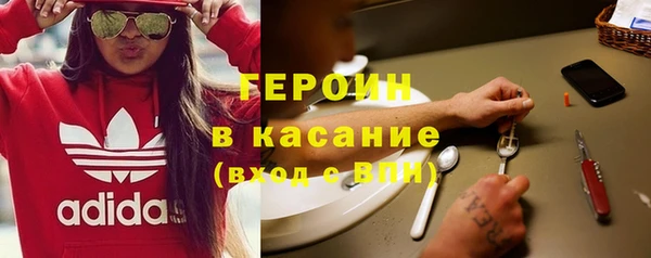 ПСИЛОЦИБИНОВЫЕ ГРИБЫ Балахна