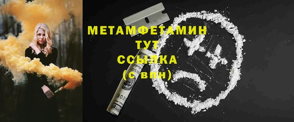 мяу мяу кристалл Балабаново