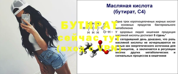 марки nbome Баксан