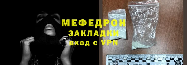 соль ск Арсеньев