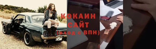 МДМА Калач