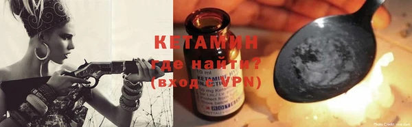 2c-b Армянск