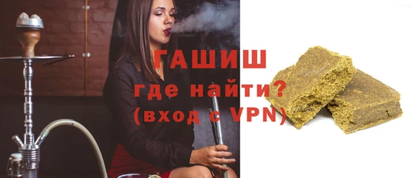 синтетический гашиш Аркадак