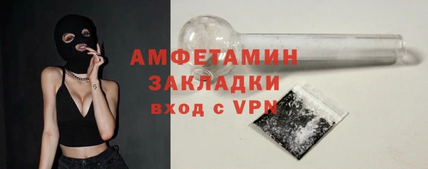 соль ск Арсеньев