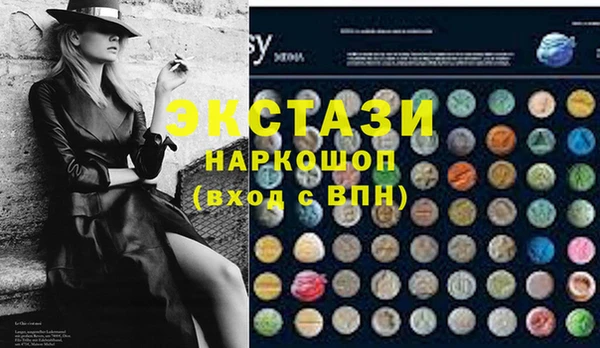 синтетический гашиш Аркадак