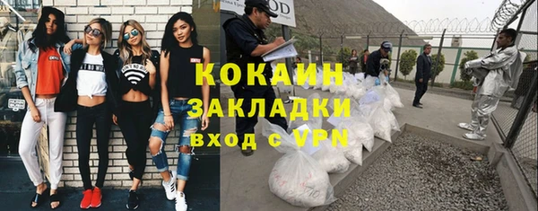 мяу мяу кристалл Балабаново