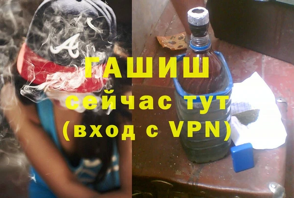 мяу мяу кристалл Балабаново