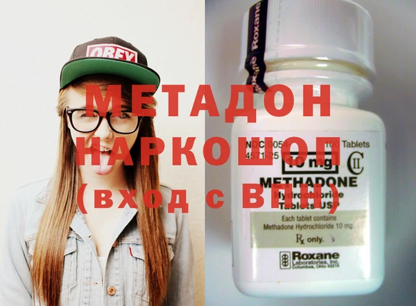 мяу мяу кристалл Балабаново