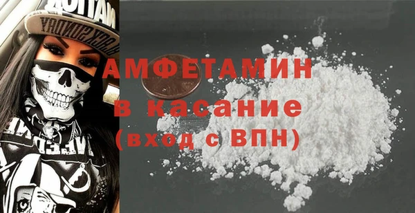 2c-b Армянск