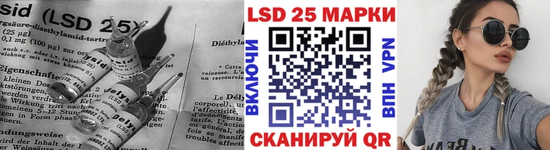 Лсд 25 экстази кислота  где продают   блэк спрут   Курлово 