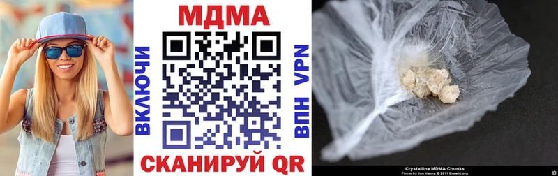 mega tor  Курлово  MDMA Molly 