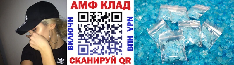 это клад ОМГ ОМГ ТОР Курлово Метамфетамин пудра