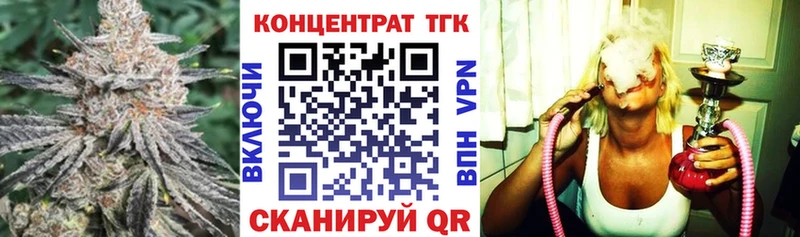 купить  сайты  Курлово  Дистиллят ТГК вейп с тгк 