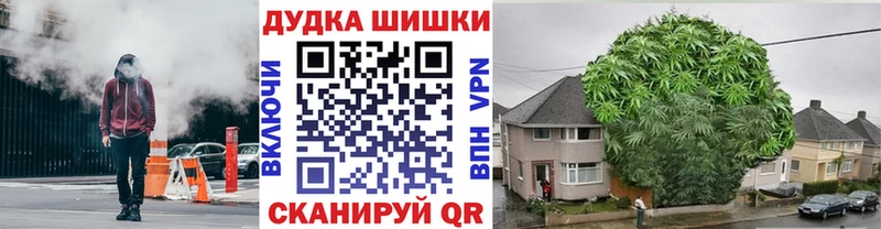 Бошки марихуана OG Kush  продажа наркотиков  Курлово 